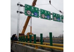 鄂尔多斯市高速指路标牌工程