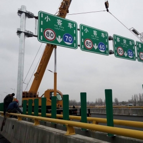 鄂尔多斯市高速指路标牌工程